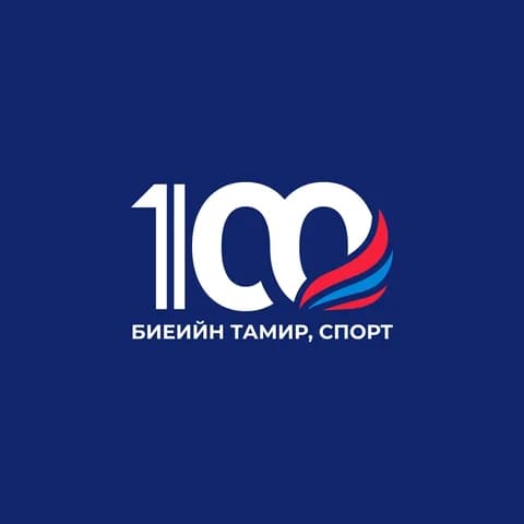 БТСГ Говь сүмбэр logo