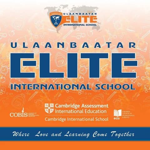Ulaanbaatar Elite International School logo