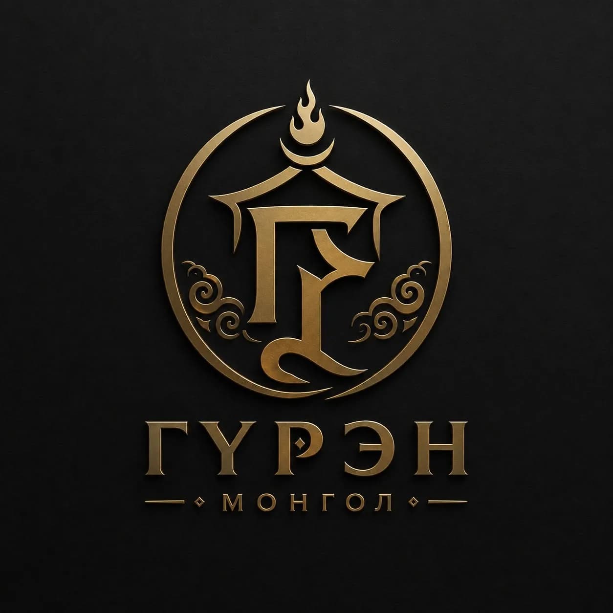 Guren Mongol Lounge