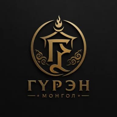 Guren Mongol Lounge logo