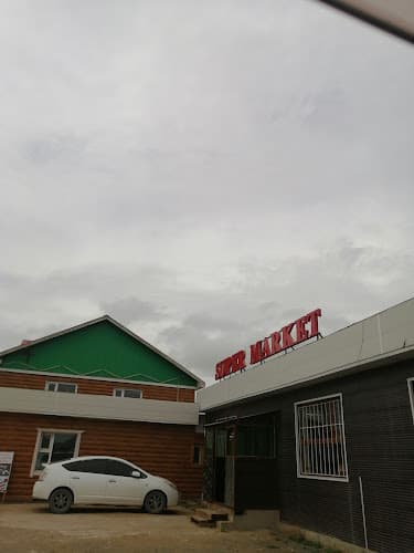 Supermarket